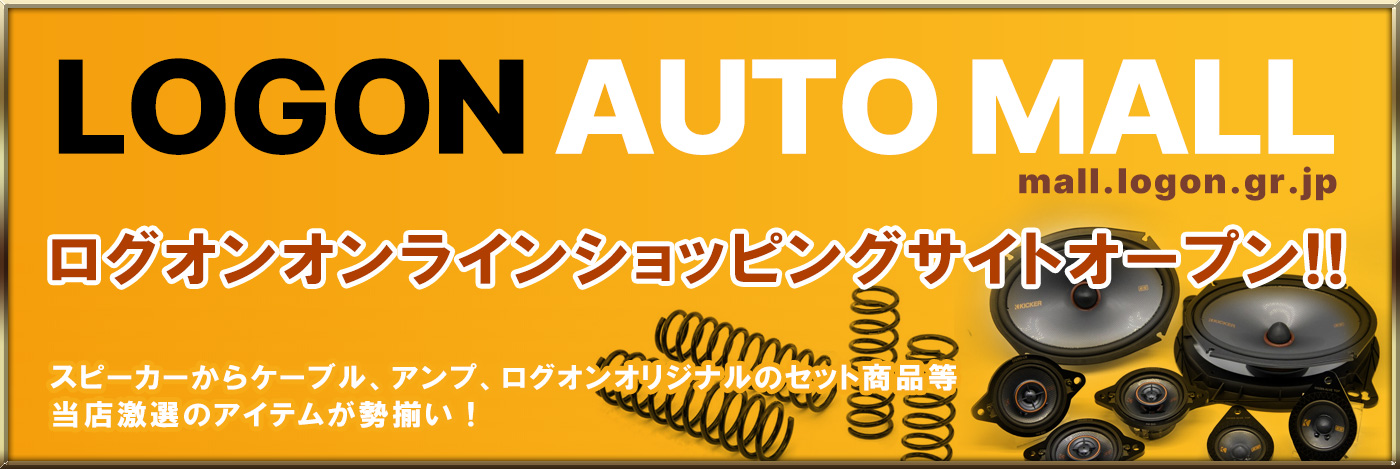 キットをご購入のお客様はこちら 遠方でご来店できないお客様、業者様はこちらをご覧ください。